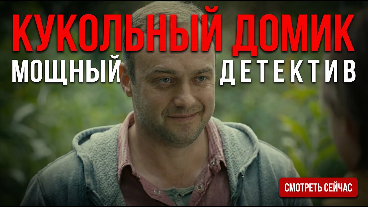 💔 ЛЮБОВЬ И ПОДОЗРЕНИЯ: ДОКТОР ПОД ПРИЦЕЛОМ СЛЕДСТВИЯ! СИЛЬНЫЙ ДЕТЕКТИВ 🎬