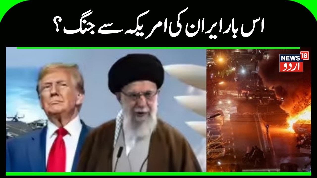 Iran America War Update  Russia will fight for Iran!   Trump   Khamenei   N18G   Top   Puti   Russia