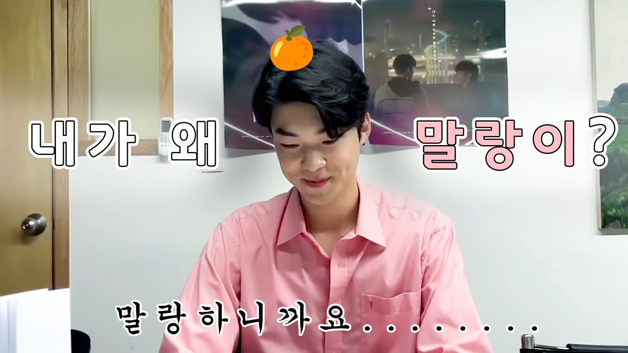 [김강민] (수염)말랑이