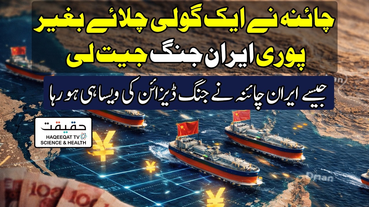 China Gains Edge in Iran–US Strikes Reshape Oil Trade and Strengthen Yuan