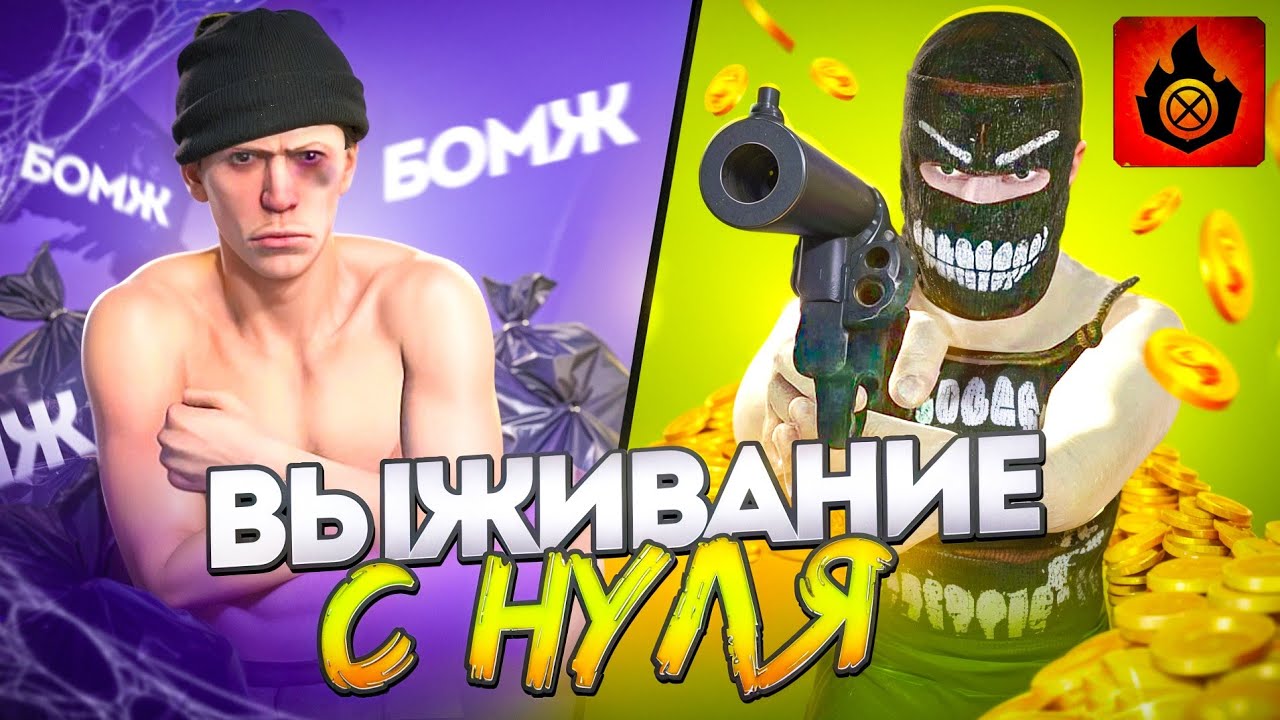 ВЫЖИВАНИЕ с НУЛЯ 🍬 ОБНОВЛЕНИЕ в Oxide: Survival island