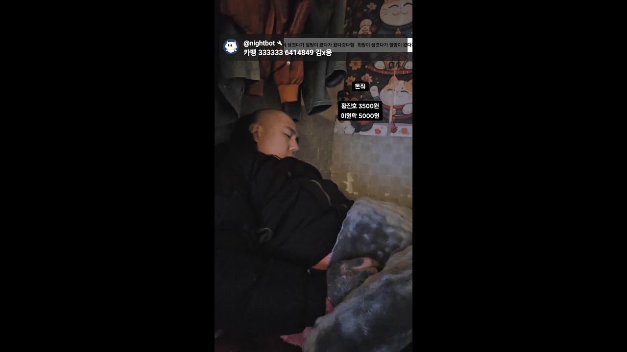 춥다