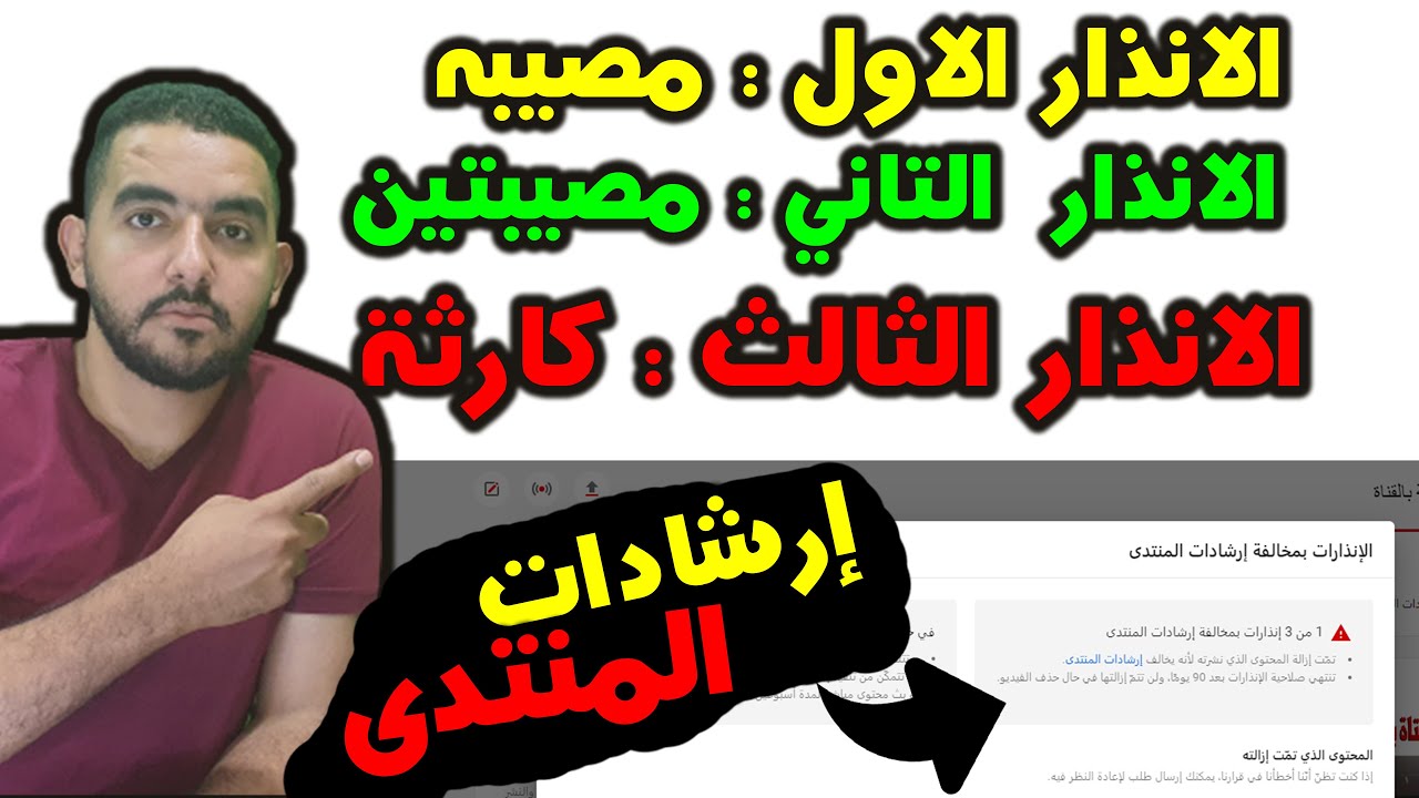 ما هي مخالفات 