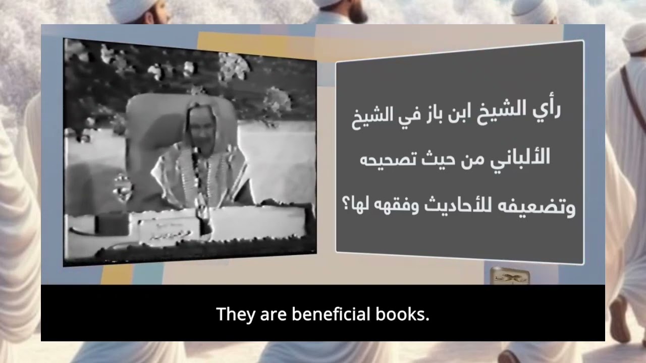 Sheikh ibn Baaz on Sheikh Al-Albanee