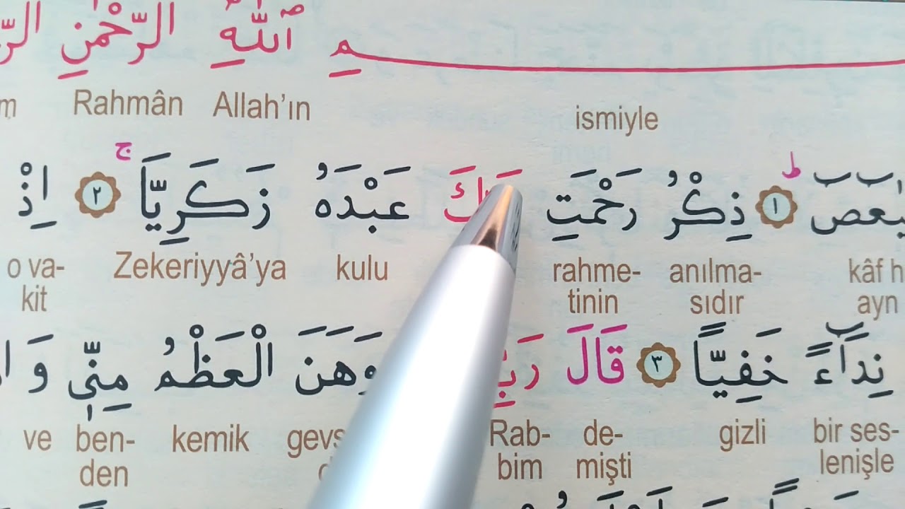 56.Tecvid tahlili /Meryem suresi 1-4.ayetler - Hurufu Mukattaa (Yorumlara açıklama eklendi,bakınız!)