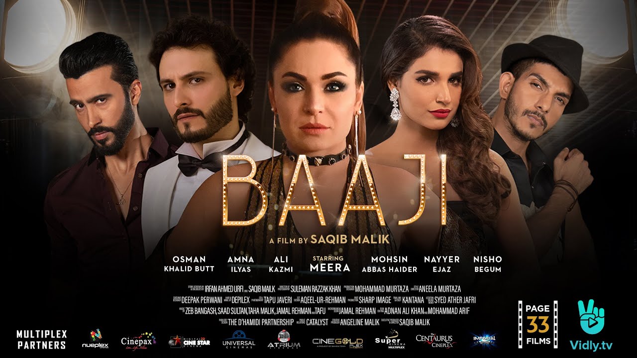 Baaji 2019 | Meera | Amna Ilyas | Mehwish Hayat | Osman Khalid Butt | Short Video