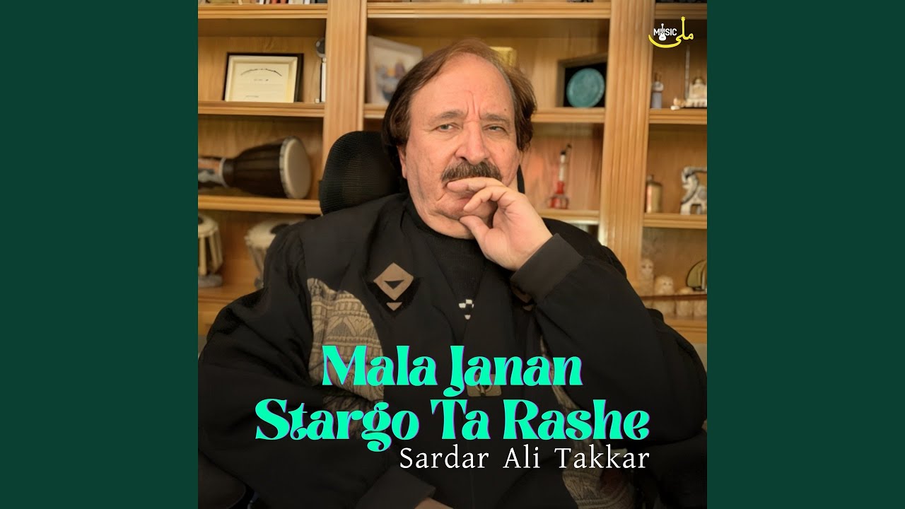 Mala Janan Stargo Ta Rashe