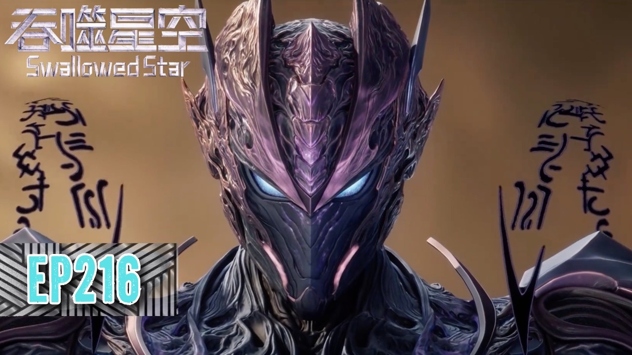 ✨Swallowed Star EP 216  [MULTI SUB]