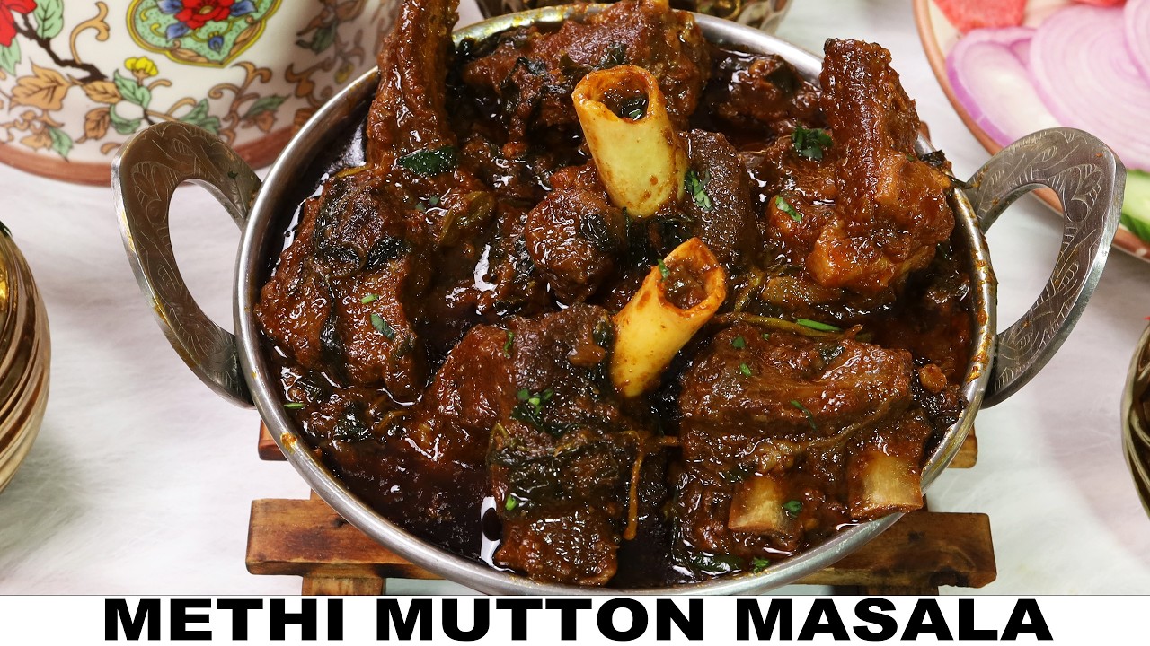 Methi Mutton Recipe in Hindi | मेथी मटन बनाने का आसान तरीका | Spicy Dhaba Style Mutton