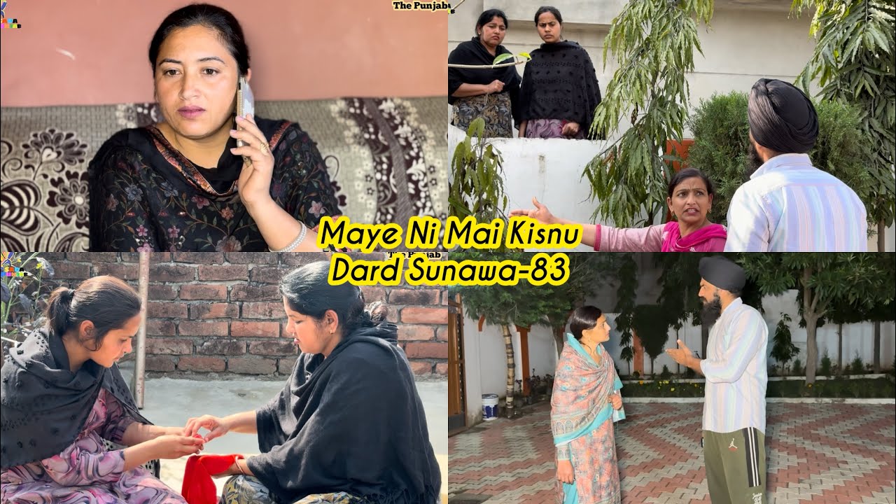 Maye ni mai Kisnu Dard Sunawa-83 ,New Punjabi Video 2025 Preet Sandeep Vicky Kawal, Emotional Video