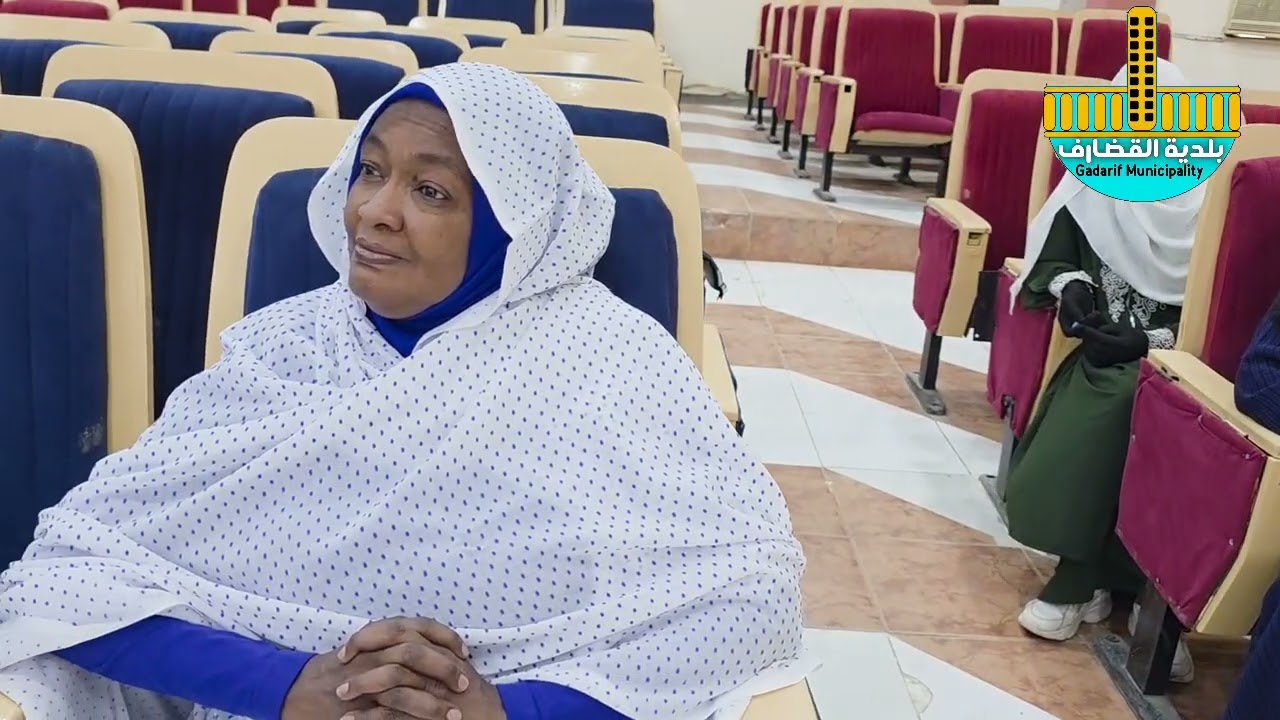🎥 جانب من ختام  دورة الجودة الشاملة التي نظمتها ادارة التدريب ببلدية القضارف  المكتب الاعلامي 