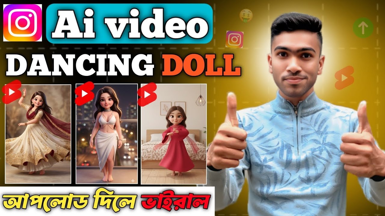 Trending Ai Baby Dance video 3D।Ai Baby Dance video কিভাবে বানাবো।How to create AI baby dance video।