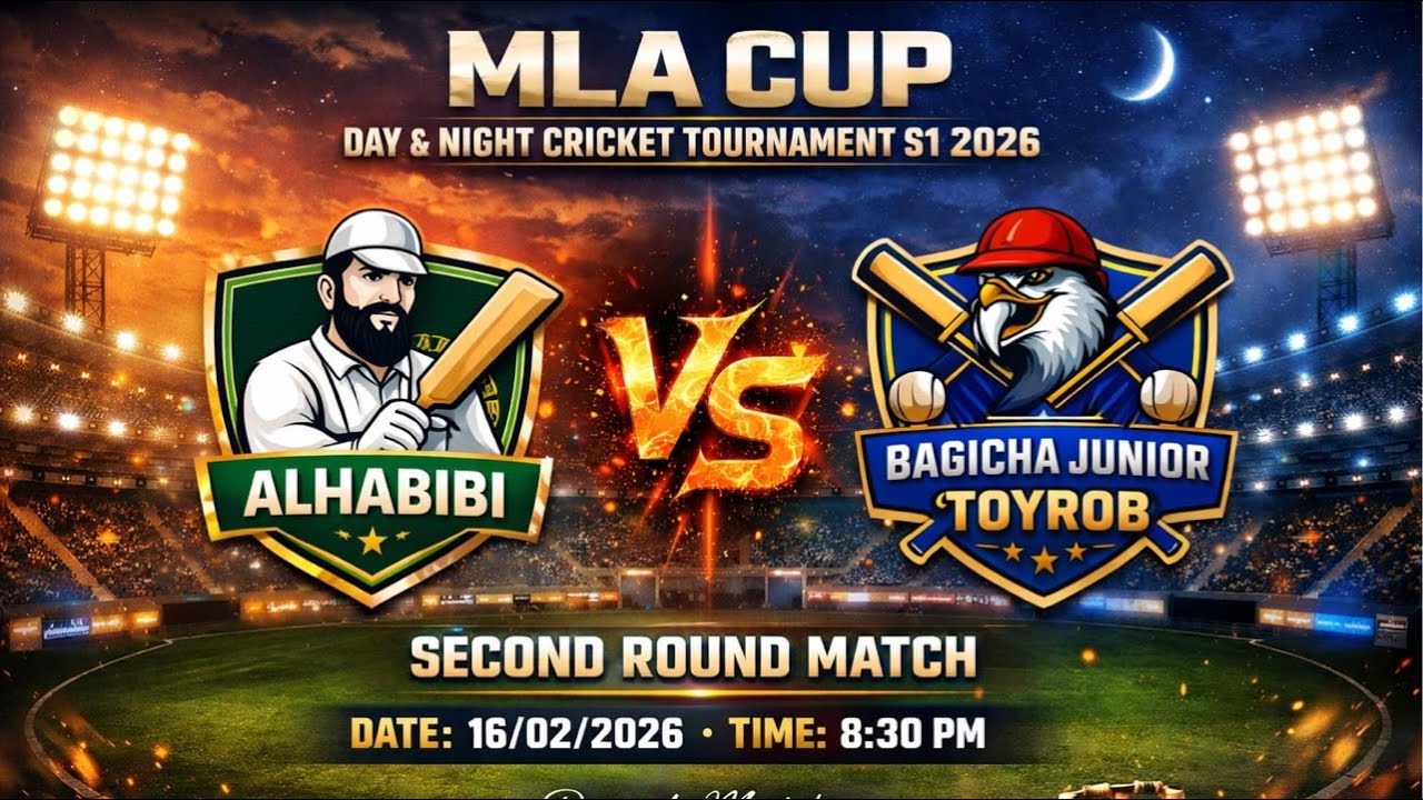 MLA CUP S1 DAY & NIGHT | ROUND 2 | BAGICHA KING 2 VS ALHABIBI