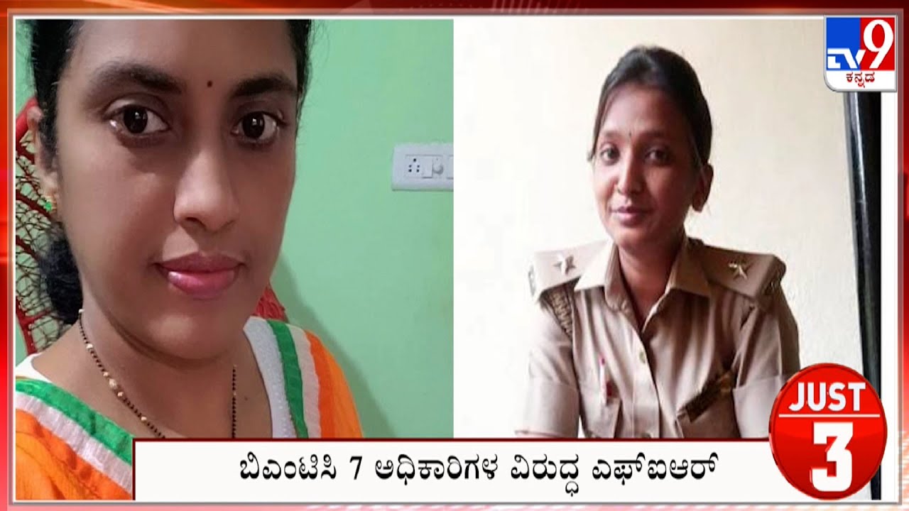 Just 5: Bengaluru Top News Stories Of The Day (04-10-2023)