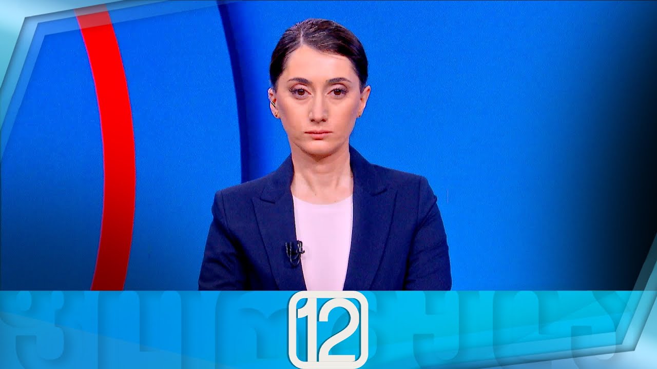 ფორმულა 12:00 საათზე — 22 იანვარი