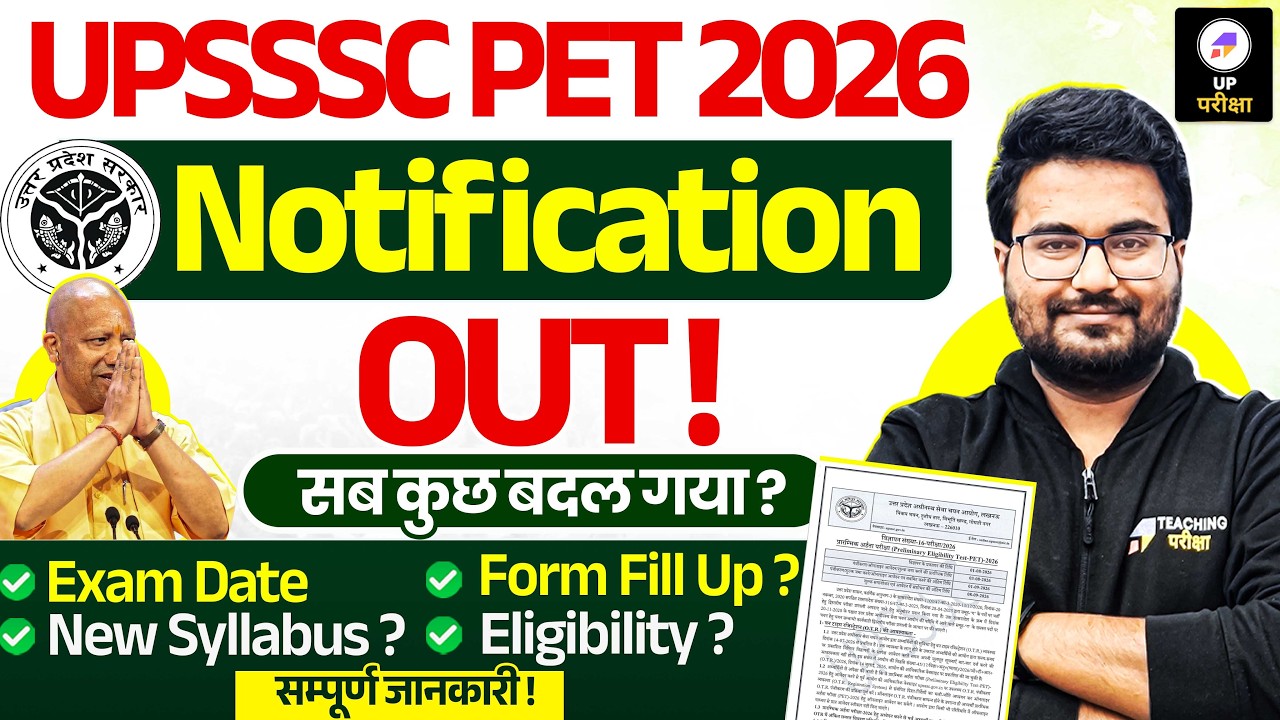 UPSSSC PET 2026 Notification OUT | OTR Process, Eligibility, Dates | UPSSSC PET 2026 Latest News