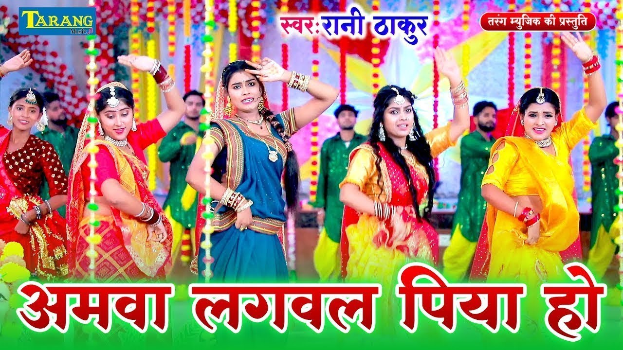 #देवीगीत Video 2025 || अमवा लगवल पिया हो || किरण सिंह देवीगीत | Golu Raja Dj Devigeet | #Bhakti gana