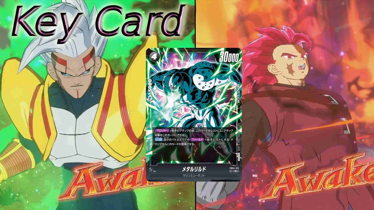 【DBFW】8弾環境でベビー　VSジブレット①【ランクマッチ】