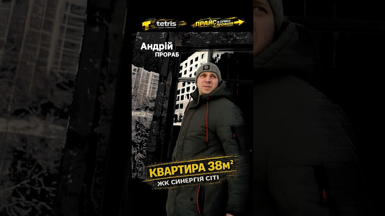 ПРАЙС 👉 В ОПИСІ ПРОФІЛЯ
