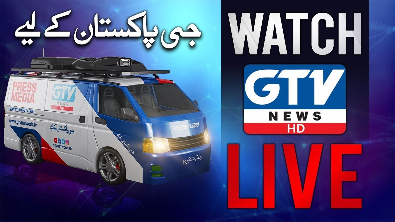 🔴  GTV NEWS LIVE  | Live News Pakistan | Pakistan News Live |  Latest Pakistan News | LIVE STREAMING