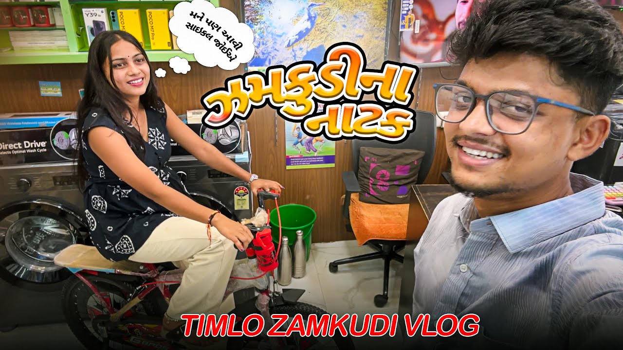 Zamkudi Na Nakhra || Timlo Zamkudi Vlog 