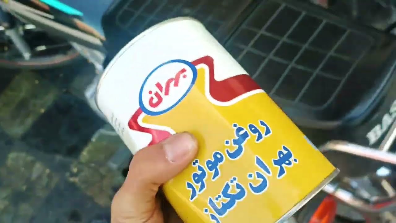 موتورمو بردم تعویض روغن - بهترین روغن هوندا ۲۰۰ 🏍️🔥