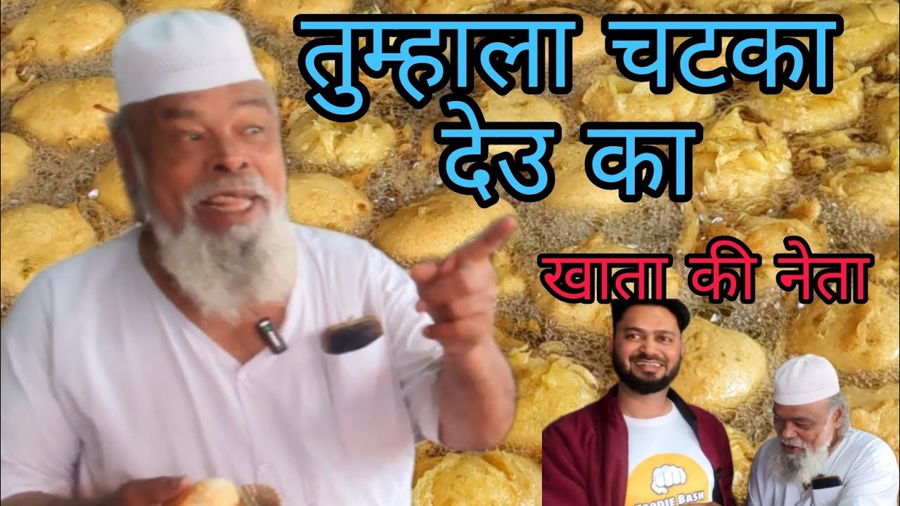 Naseeb VadaPav Sangamner | Ansar Chacha VadaPav Samnapur #food #viral #foodie #vadapav #streetfood