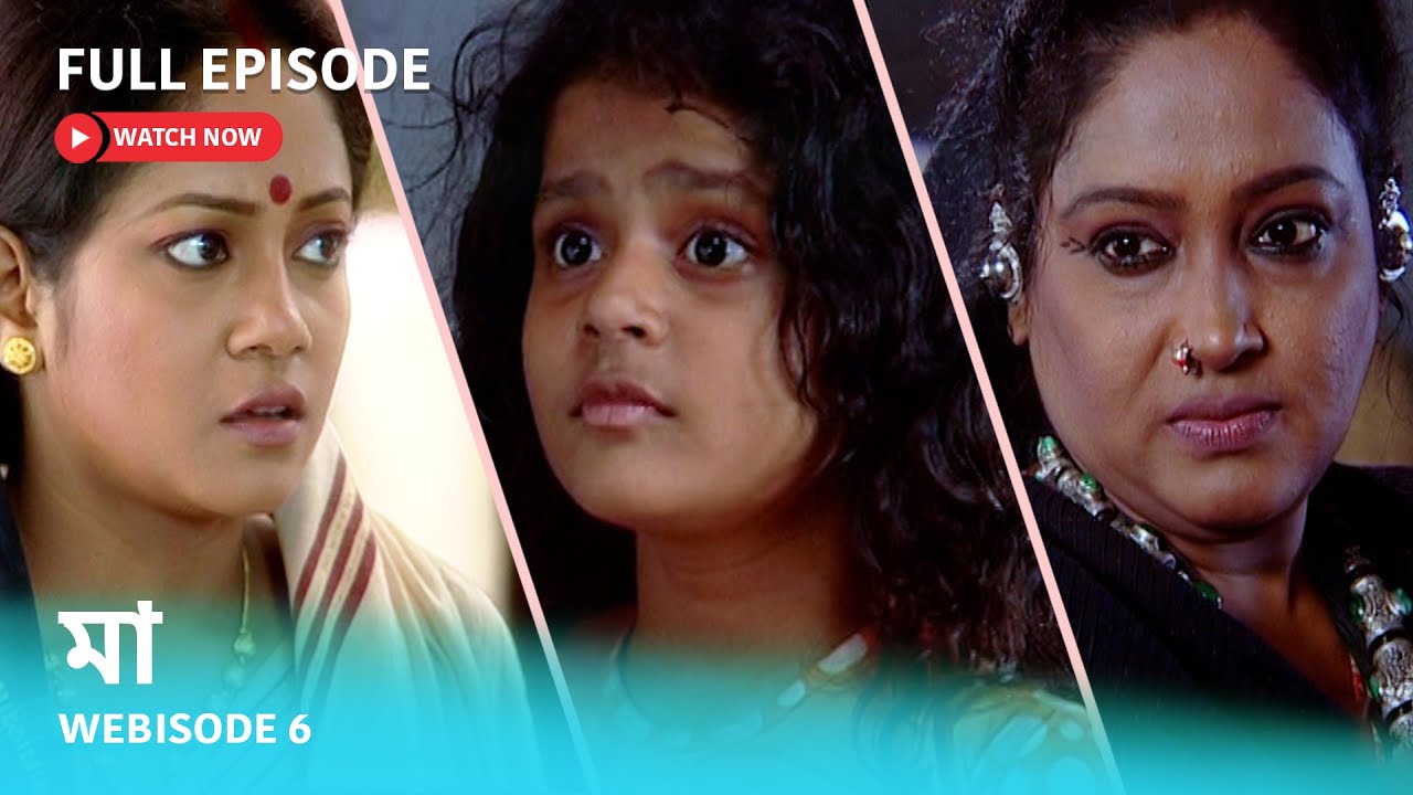 Webisode 6 I Full Episode I আবার দেখুন আপনাদের প্রিয় ধারাবাহিক 