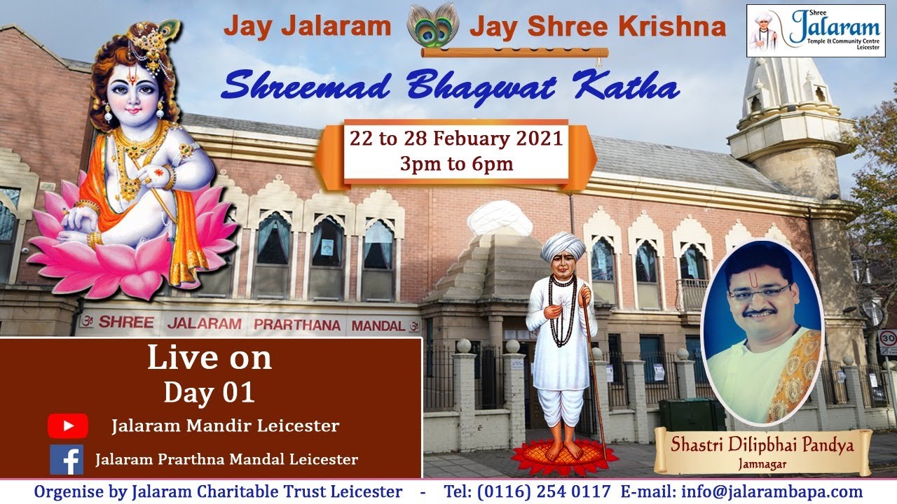Day 1 | Shreemad Bhagwat Katha | Shastri Dilipbhai Pandya | Jalaram Mandir Leicester