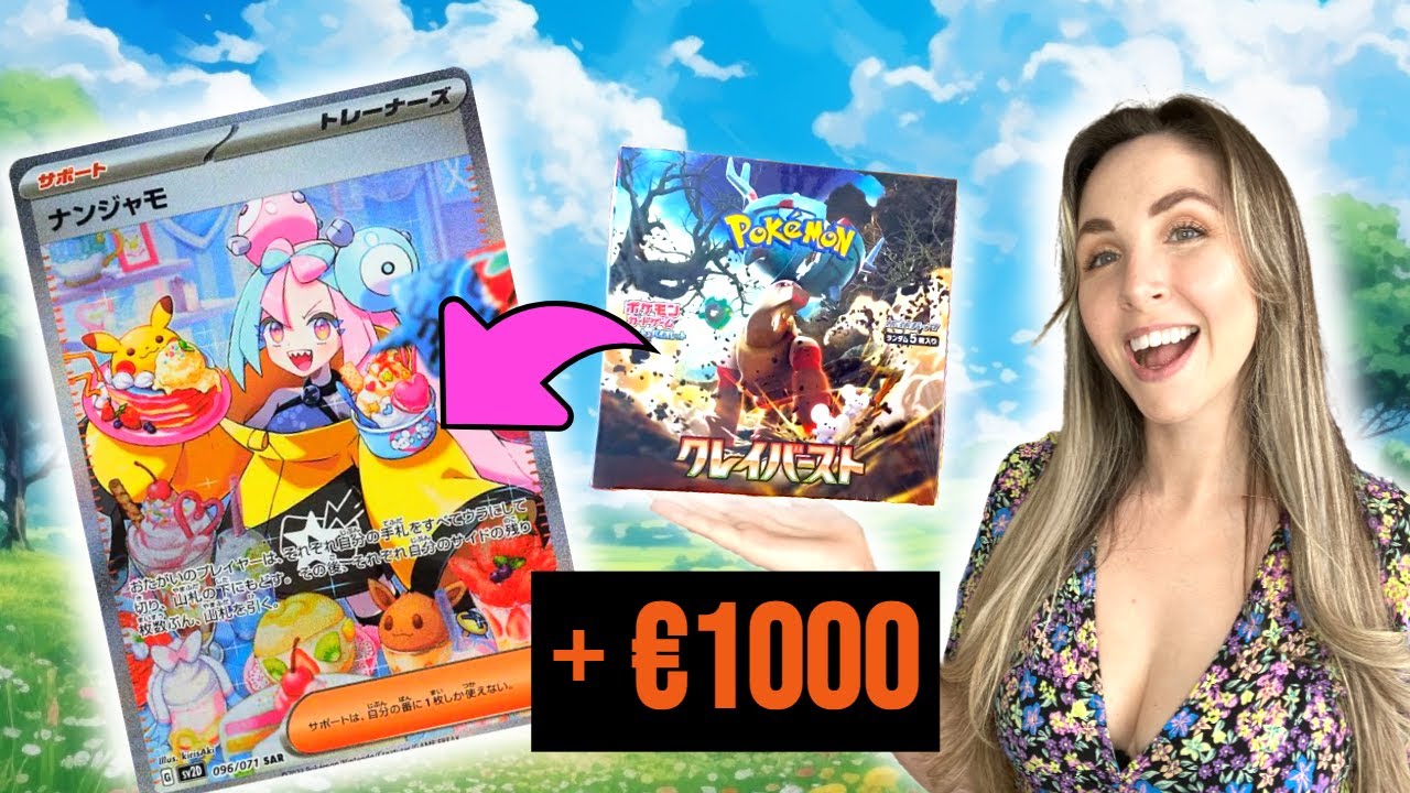 Pulling the MOST EXPENSIVE CARD of 2023!! #pokemon