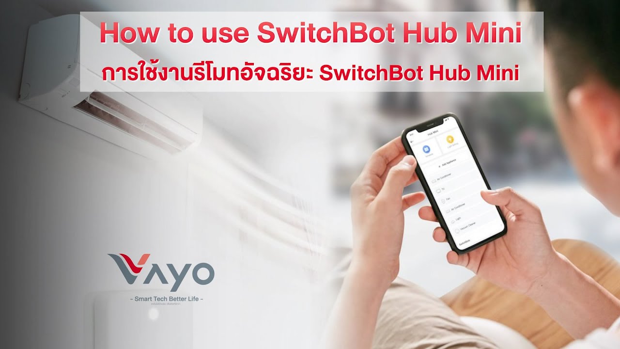 How to use SwitchBot Hub mini : วิธีการเชื่อมต่อและใช้งาน SwitchBot Hub mini - Vayo