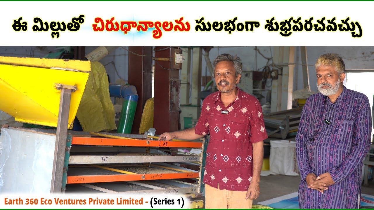 Multi Purpose Millet Mobile Grader || M N Dinesh Kumar || Earth 360 Eco Ventures Pvt. Ltd ✅️