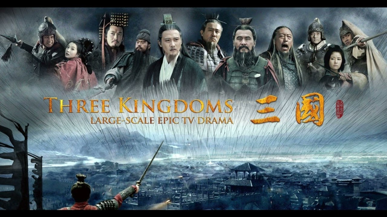 16 鲁肃之歌