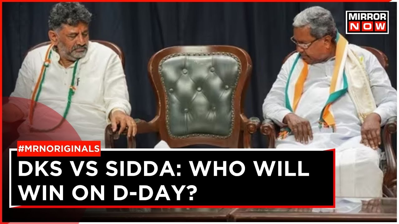 Karnataka CM News | DKS vs Siddaramaiah | Who Will The Congress Choose | Karnataka | English News