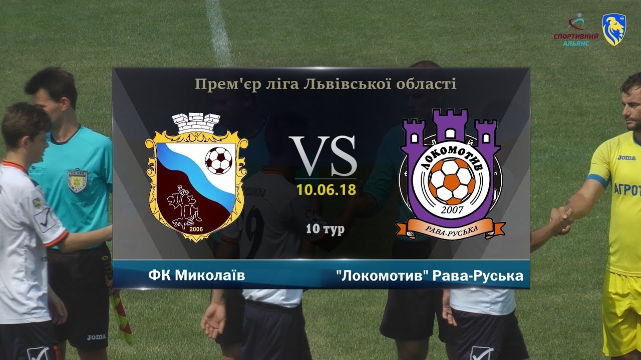 ФК 