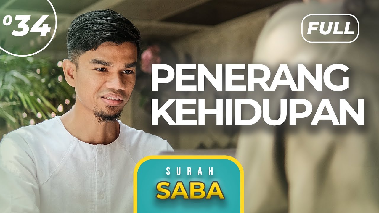 Surah SABA (FULL) - Muzammil Hasballah
