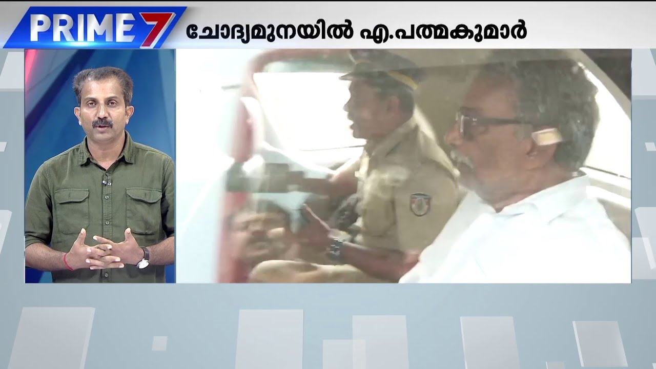 സ്വർണക്കൊള്ളയിലെ ബി​ഗ് ബോസ് ആര്? 'ദൈവതുല്യർ' ഇപ്പോഴും കാണാമറയത്തോ?