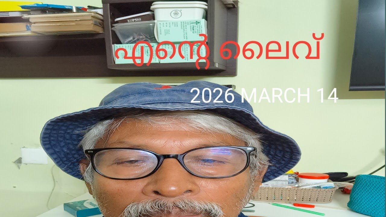 2026 MARCH 14 #travel #youtube  🌹