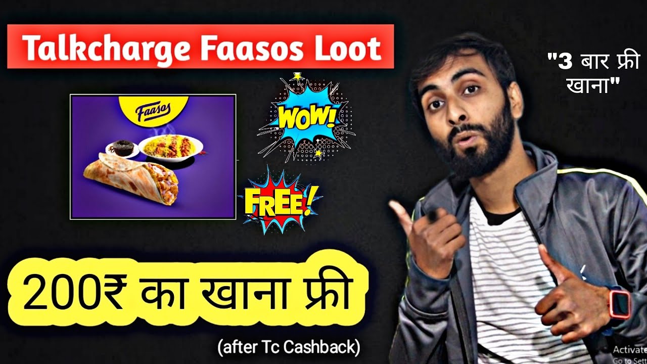 Faasos Big Loot | Get Free Food From Faasos Via Talkcharge Effectively | Free Food Loot |