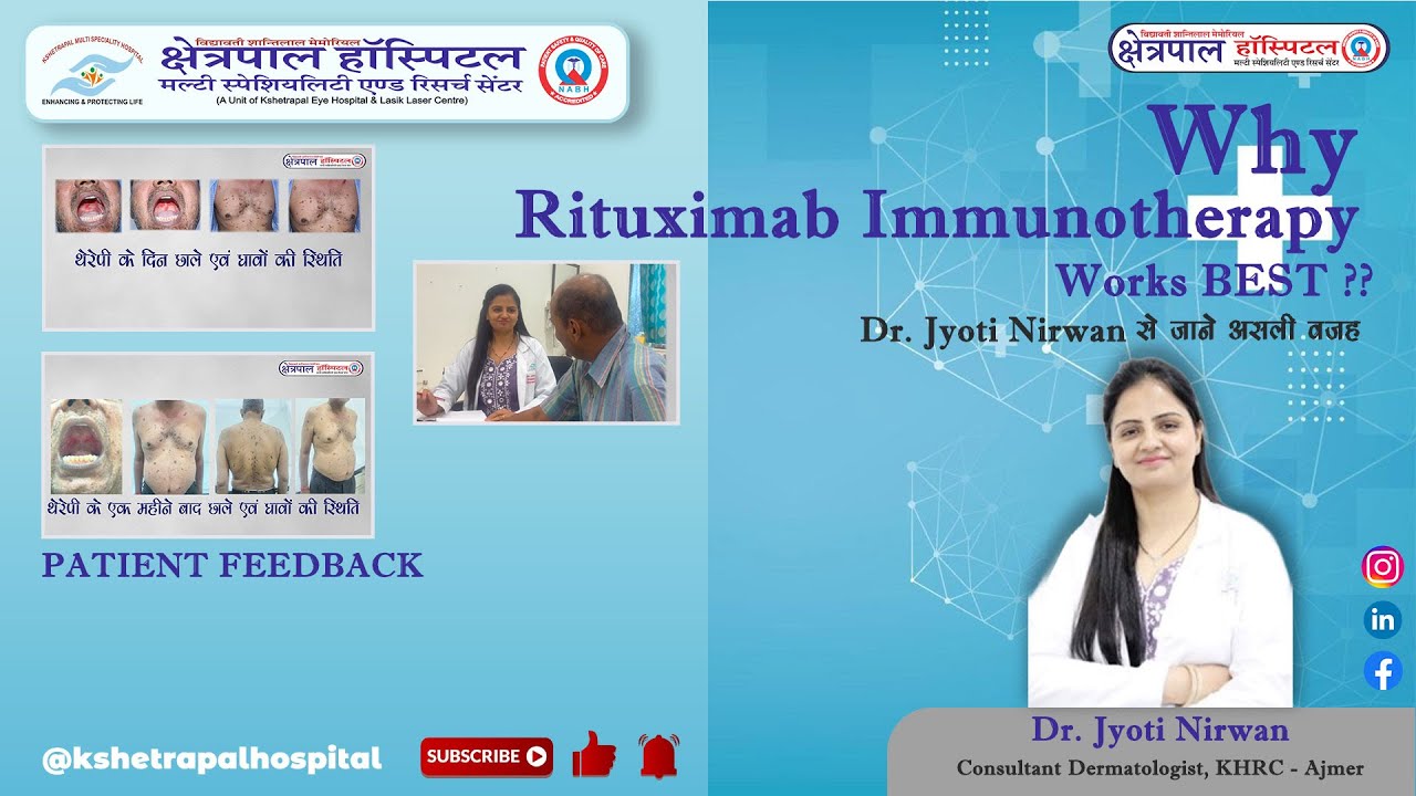 “Dr. Jyoti Nirwan ने किया Ajmer का पहला Rituximab Success Case | Pemphigus Vulgaris Recovery”