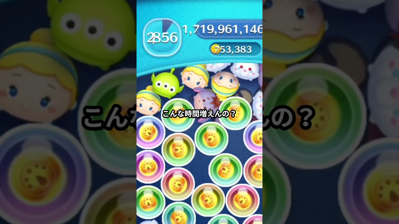 年代別ツムツム最強ランキング 