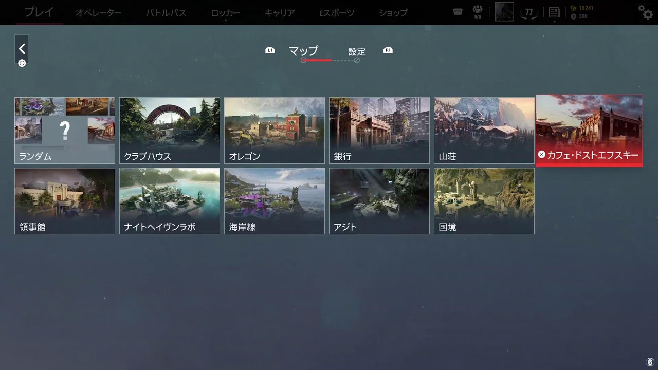 シージ