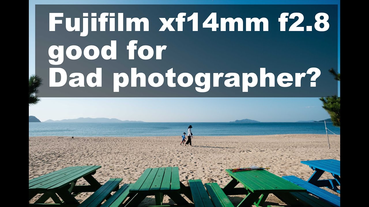 Fujifilm Xf14mm f2.8 review for Dad photographers 아빠사진사의 Fujifilm xf14mm 리뷰(X-T3)