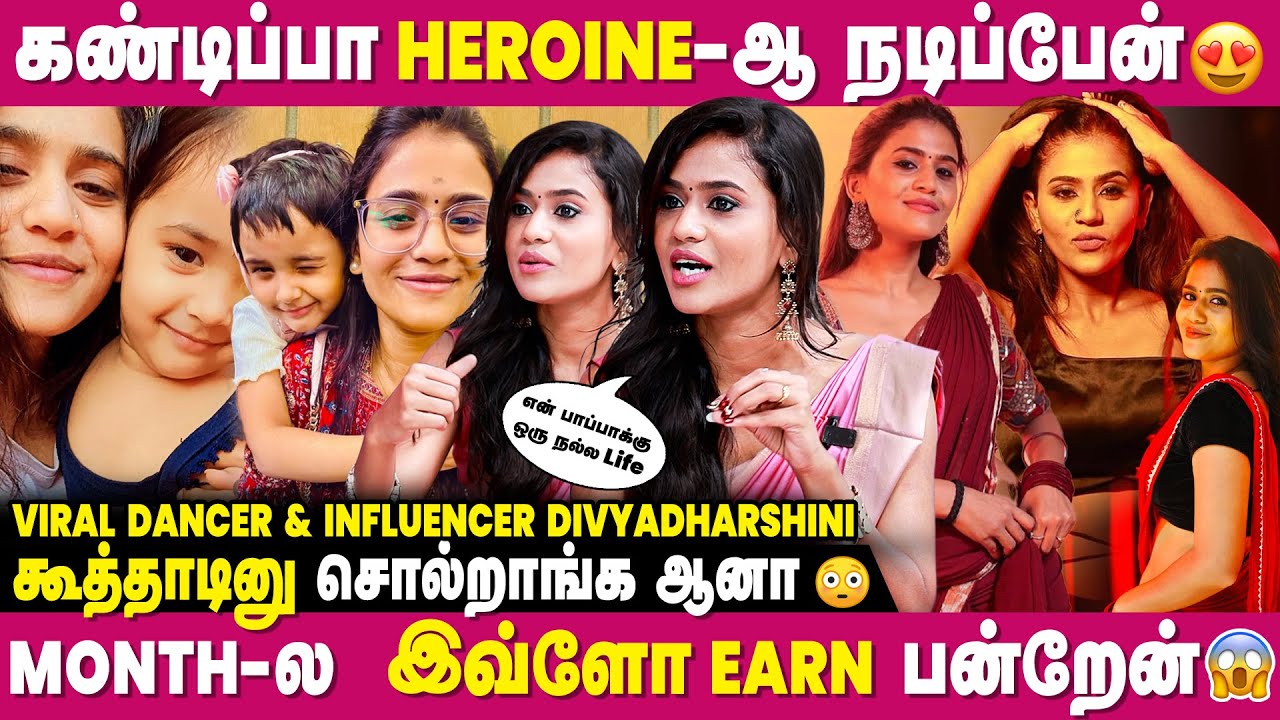 Single Mother-Oh, I will support you 😭 Dance is my income -Viral Dancer Divyadharshini