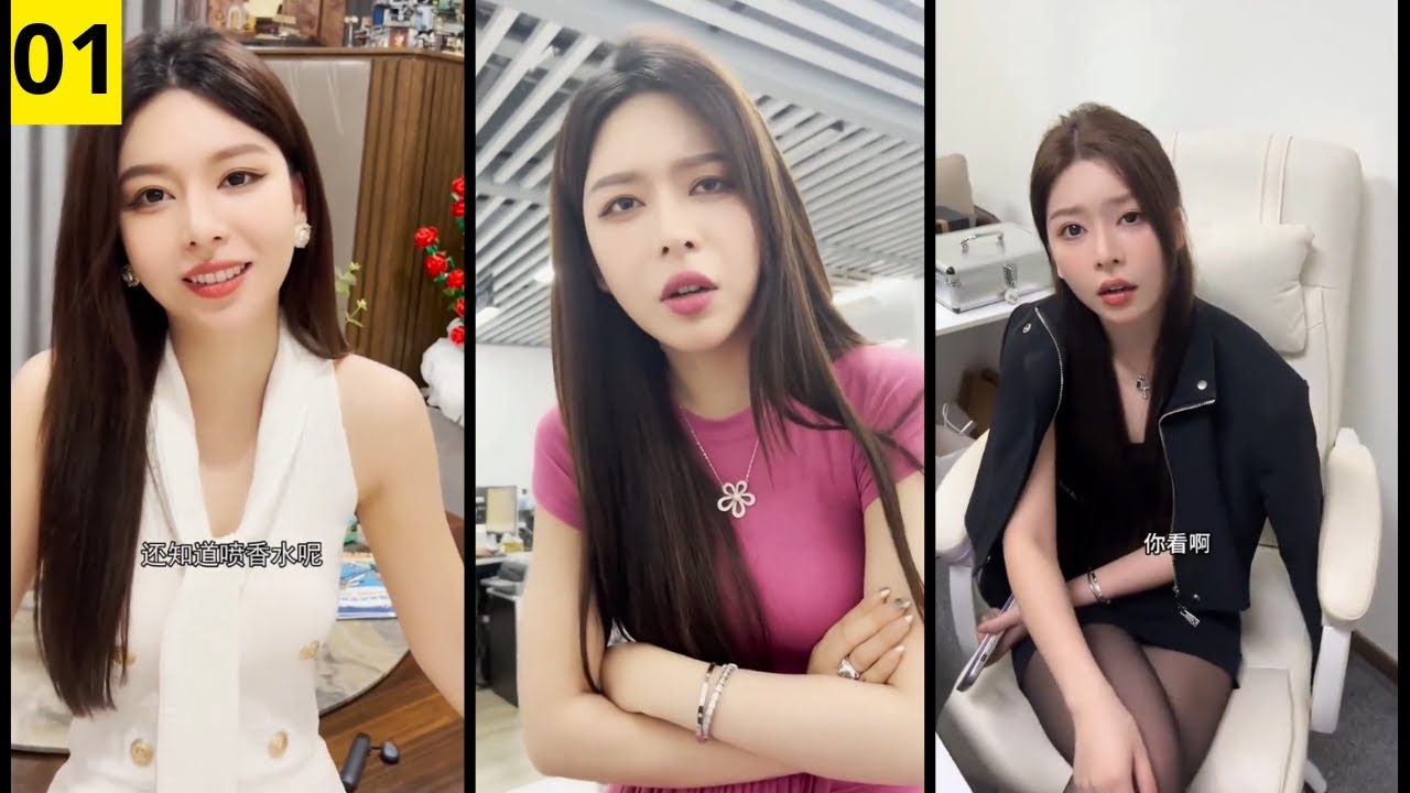 Khi Bạn Gái Cũ  Là Sếp Của Tôi | 01