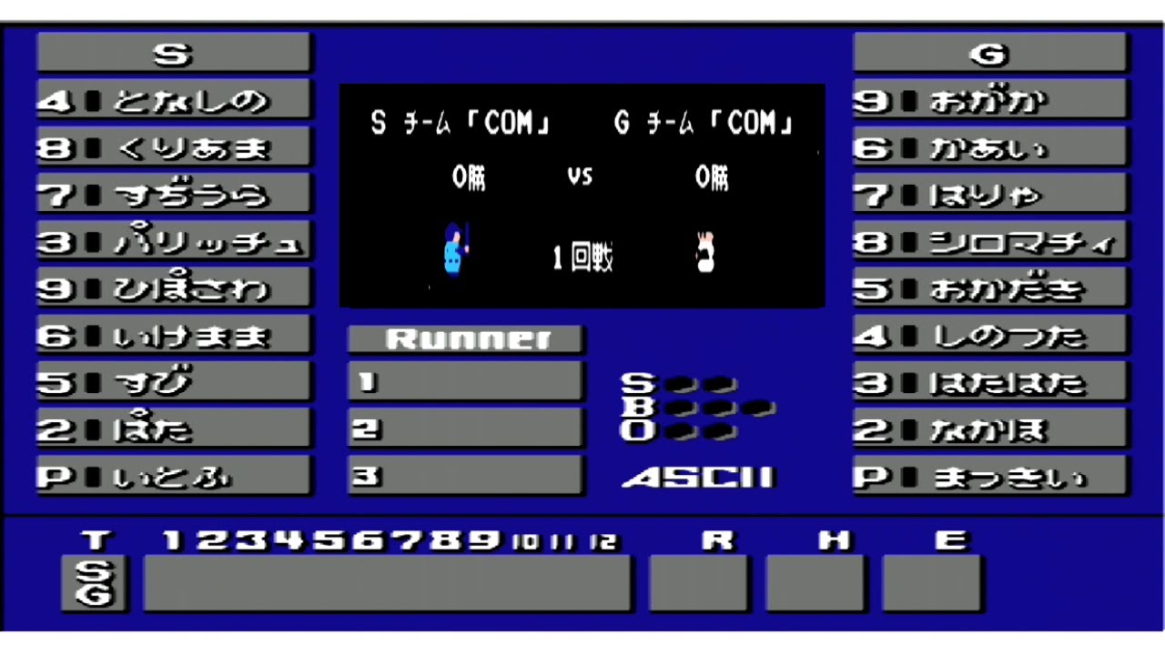 [FC] ベストプレープロ野球II  S 対 G  (19試合目)