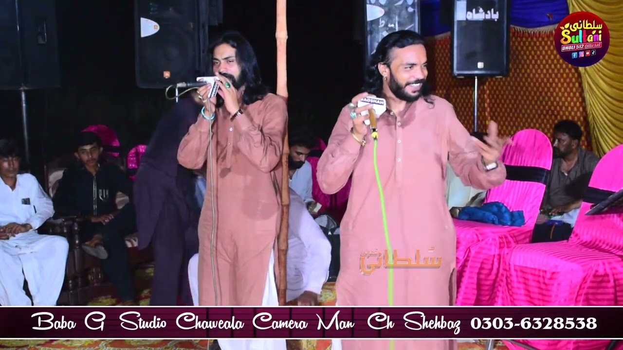 Wahdy Lajpalan Song By || Sultani Dholi || Live Show || 2025 || New Dhol Punjabi