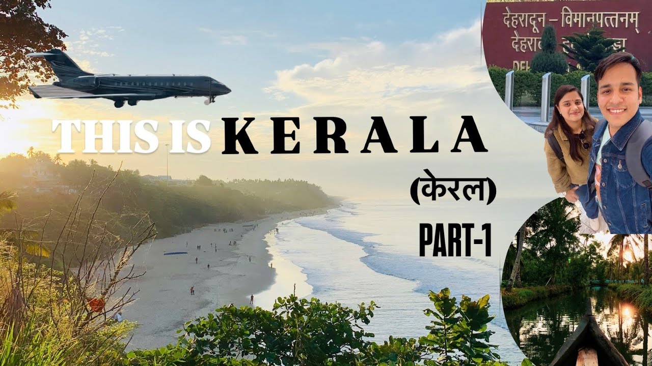 Kerala Trip Begins 🌴 || Dehradun to KOCHI Flight ✈️ || केरल Vlog || 5 days Trip || Kerala Story