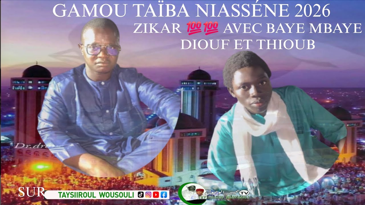 VALIDE ✔️✅️ GAMOU TAÏBA 2026 ZIKR 💯 AVEC BAYE MBAYE DIOUF ET THIOUB 