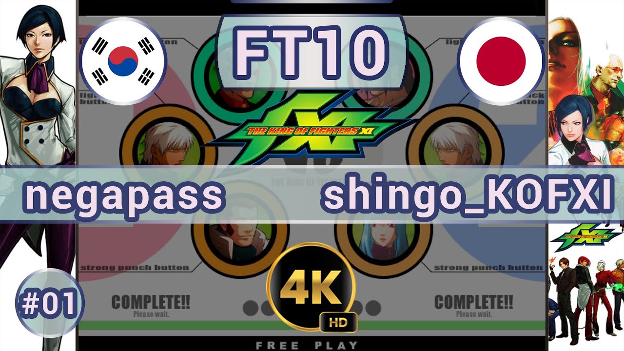 KOF XI - 🇰🇷 negapass vs shingo_KOFXI 🇯🇵 FT10 / 4K 60 FPS #kofxi #thekingoffighters #t99h #fightcade